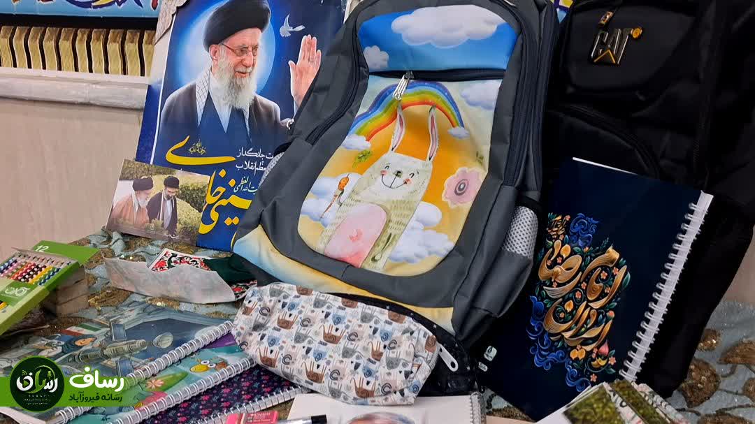 ۱۷۰ بسته لوازم‌التحریر برای دانش‌آموزان نیازمند فیروزآبادی