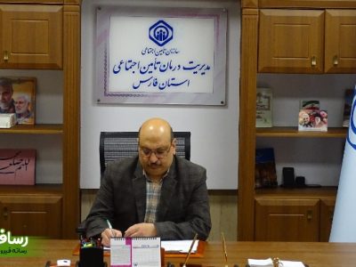 توسعه زیرساخت‌های درمانی و هوشمندسازی خدمات