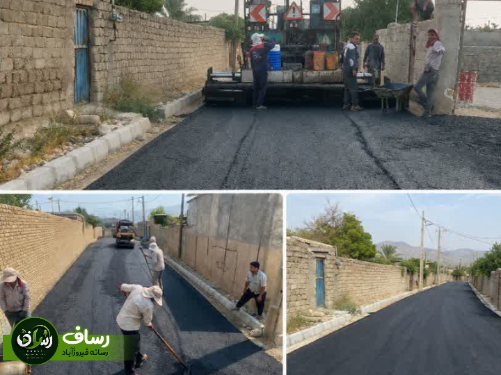 آسفالت معابر دو روستا حومه فیروزآباد