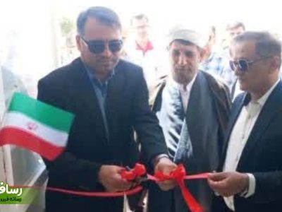 خانه بهداشت امین‌آباد فیروزآباد به بهره‌برداری رسید